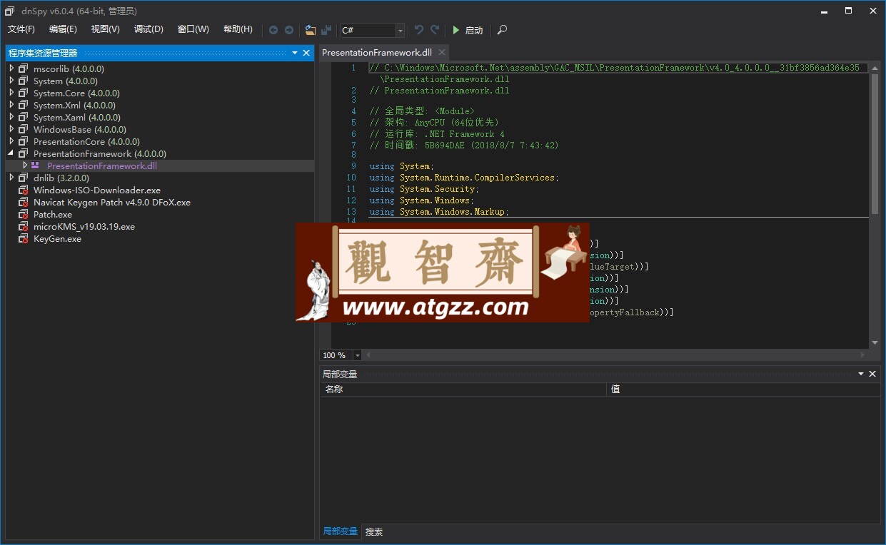 .Net 反汇编工具 dnSpy 6.5.1 + x64 中文绿色免费版-观智斋电商课程站