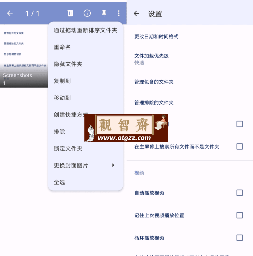 简约图库v6.28.1-观智斋电商课程站