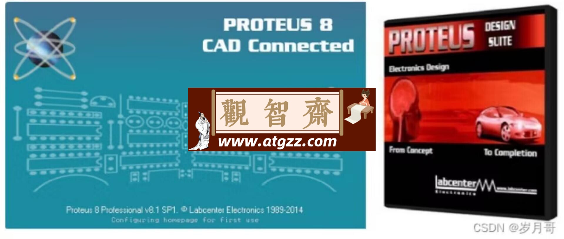 Proteus v8.9 sp2 一款功能强大的 PCB 设计软件
