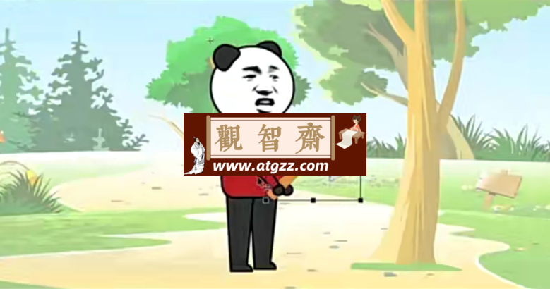 沙雕动画视频制作全套保姆级教程-观智斋电商课程站