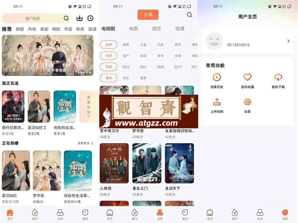 河马视频v5.8.5 去广告解锁版 原河神视频 手机影视软件-观智斋电商课程站