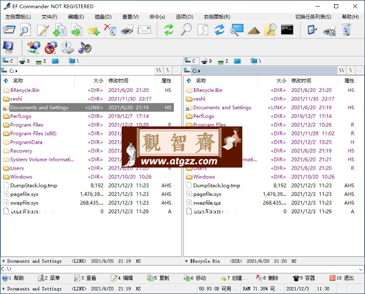 EF Commander v2024.06便携版 双窗口磁盘文件/文件夹管理软件-观智斋电商课程站