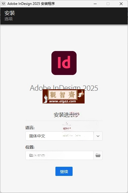 Adobe InDesign 2025 v20.0.1.032特别版-观智斋电商课程站
