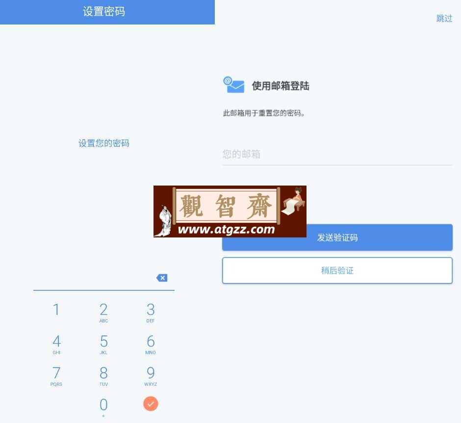 照片保险箱 v4.2.9Pro 版 照片保险箱 v4.2.9Pro 版