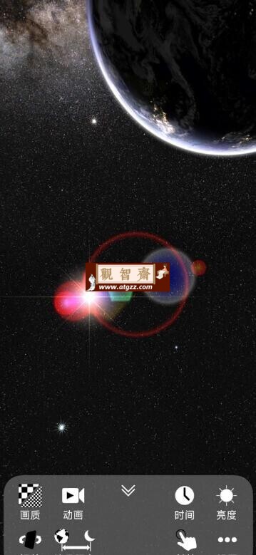 我的地球v2.5 3D观看地球-观智斋电商课程站