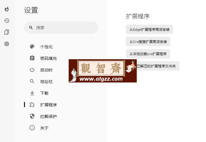 嗅觉浏览器电脑版 v1.1.2