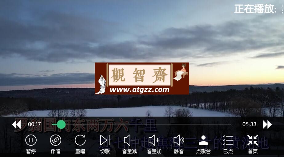 KTV 点歌 v90.0.0 纯净版