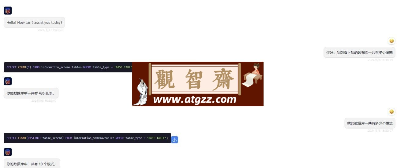 AskYourDatabase v1.1.83 使用人工智能连接您的数据库并与您的数据聊天-观智斋电商课程站
