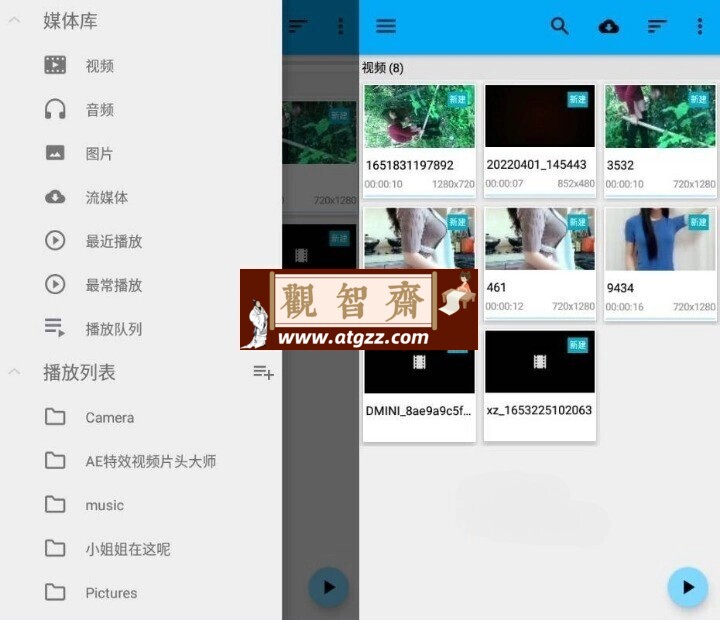BSPlayer 最强硬解视频播放器v3.21.249-观智斋电商课程站