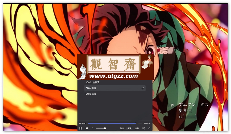 阿里云盘TV版 v1.1.6 一款不错的电视版APP-观智斋电商课程站