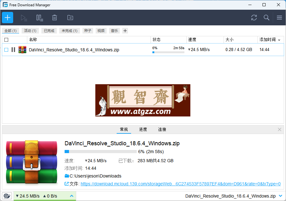 Free Download Manager v6.20 让你向迅雷说再见的下载神器
