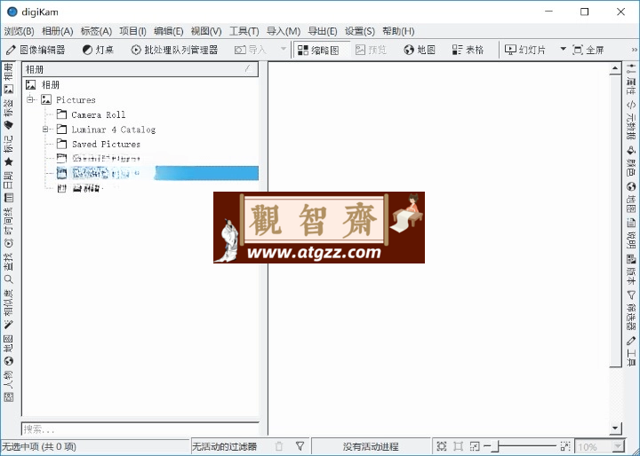 DigiKam照片管理程序v8.5.0中文版-观智斋电商课程站