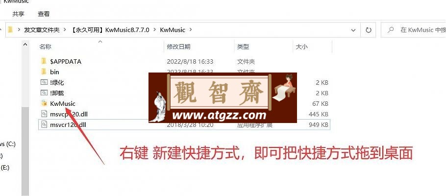 酷我音乐 v8.7 解锁高级版 酷我音乐 v8.7 解锁高级版