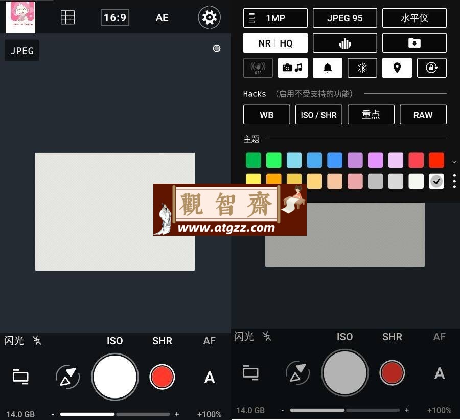 ProShot v8.23.3.1高级版 专业单反照相机-观智斋电商课程站