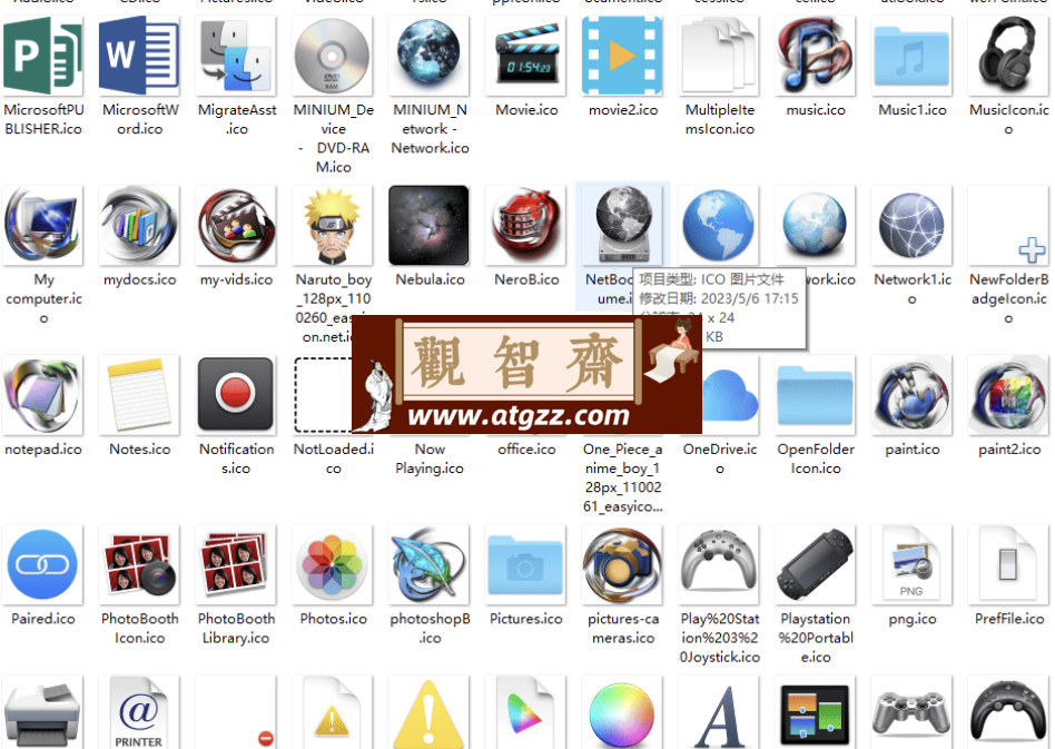 硬盘图标修改器v1.0 可以对电脑硬盘DIY图标LOGO-观智斋电商课程站