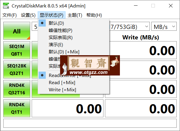 Windows Crystal DiskMark 固态硬盘测试v8.0.5 绿色便携版-观智斋电商课程站