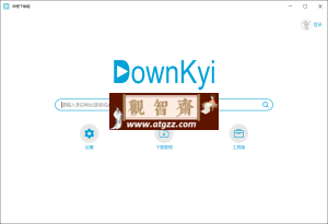哔哩下载姬downkyi：哔哩哔哩视频下载工具（去水印，支持8K）-观智斋电商课程站