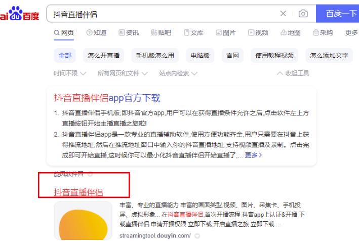 抖音象棋直播项目副业思路,轻松涨粉日入300+,一条龙玩法无私分享给你