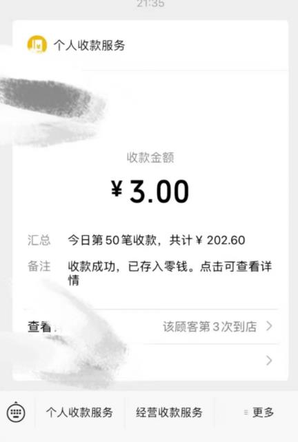 鸿铭网创88计之第七计:外面收费1980的全新真人漫改项目,一部手机带你日入400+