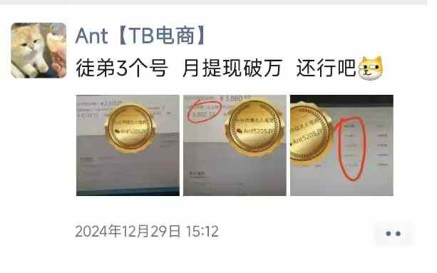 淘宝无人直播带货项目,纯无人挂JI,一台电脑,无需看管,开播即变现,低门槛 高收入
