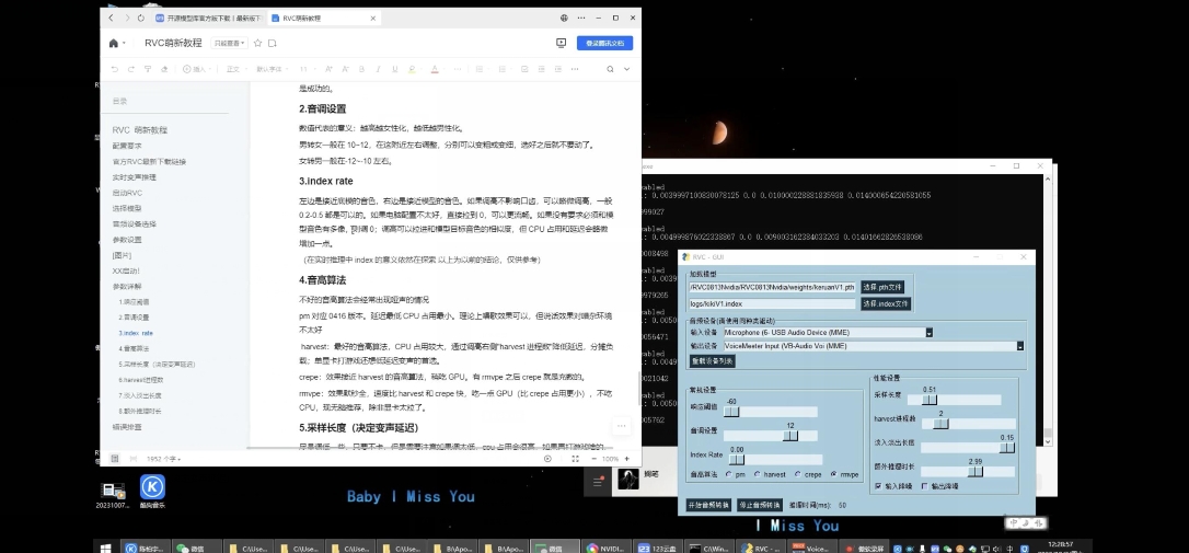 顶级AI变声器，无需声卡，最接近真人发声的模型！68个模型免费提供！-观智斋电商课程站