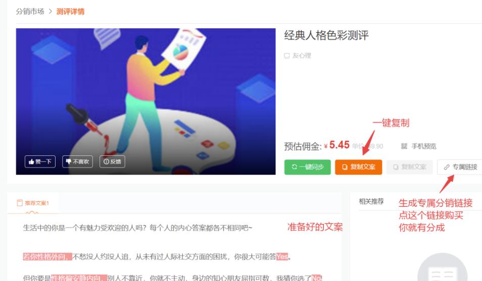2个互联网变现渠道,无脑搬运,轻松赚钱的副业!