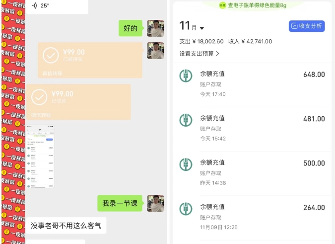如何用支付宝业余去日常搬砖,轻松日入500+