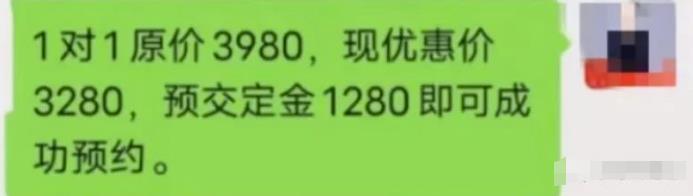 高考志愿卡项目拆解，拆解分享玩法思路！每单利润300+-观智斋电商课程站