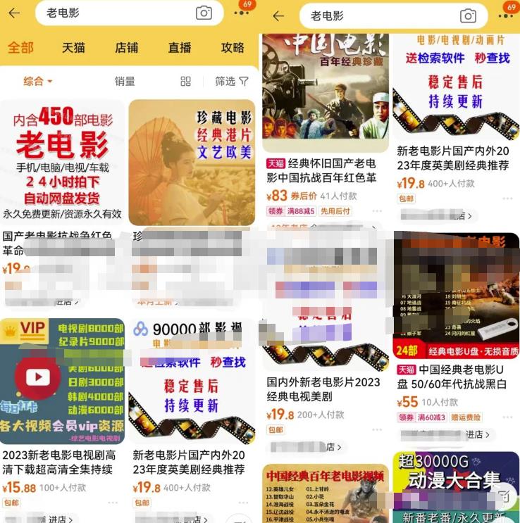 视频号老电影项目副业思路，新手月入过万复盘，玩法无私分享给你-观智斋电商课程站