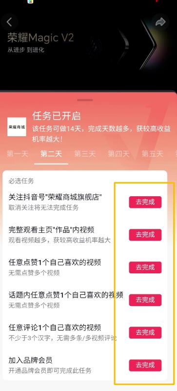 抖音轻任务项目,刷视频就有钱,无门槛,单日单号一天20-30,可批量复制!