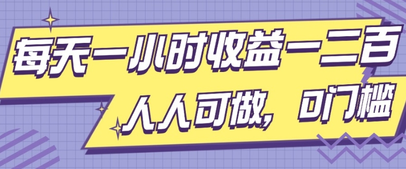 必看闲鱼项目，新手小白轻松上手，0成本开店-观智斋电商课程站