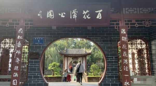 某公众号付费文章，壬戌癸亥月剧本之“锦鲤龙行”，见者好运-观智斋电商课程站