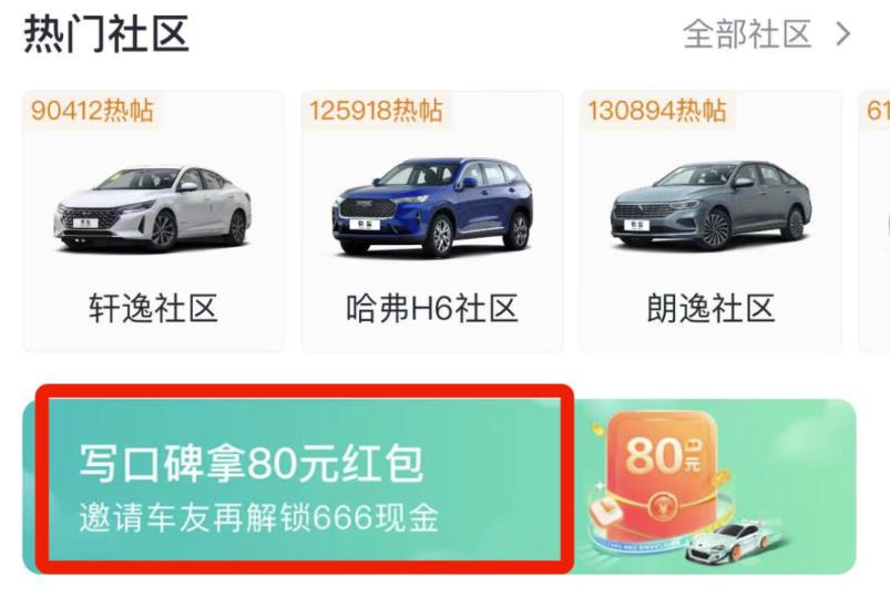 拆解利用chatgpt，赚百度有驾52.8元红包-观智斋电商课程站