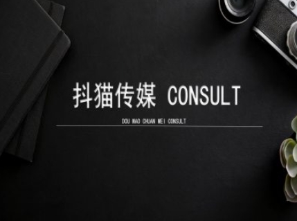 抖猫学院小红书聚光详细操作流程实操-观智斋电商课程站
