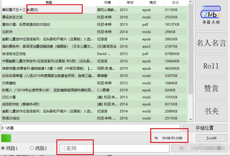 古籍资料项目变现思路，利用好奇心实现轻松变现和涨粉，玩法无私分享给你