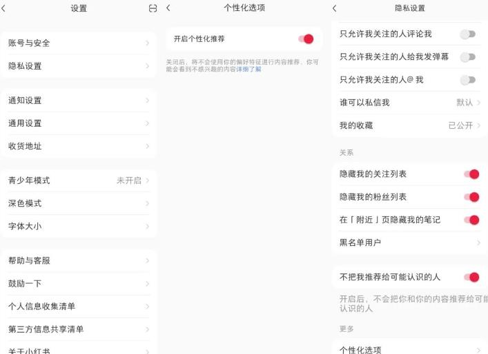小红书电商无货源项目思路,从开店到选品的一些玩法,无私分享给你!