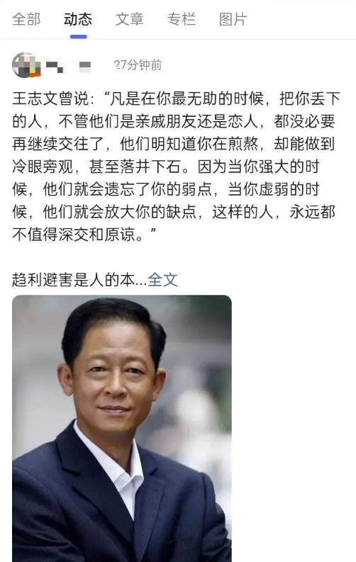 百家号动态收益搬砖玩法,发发朋友圈,日入三位数,小白也能轻松上手
