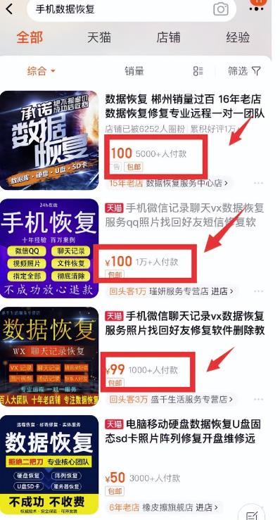 虚拟服务项目，可长期操作，日赚500+！-观智斋电商课程站