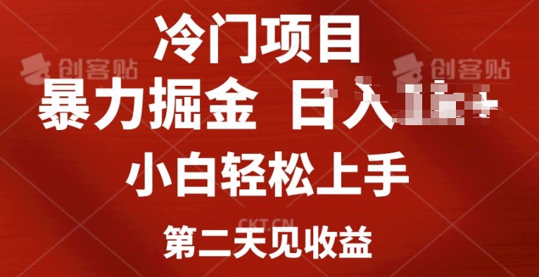 小红书AI制作定制头像引流，小白轻松上手，第二天见收益-观智斋电商课程站