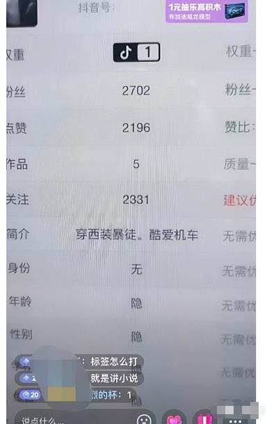 日赚200块,最近爆火的信息差副业