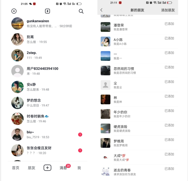 【揭秘】抖音评论区截流一天一二百创业粉不屏蔽各行业均可引流-观智斋电商课程站