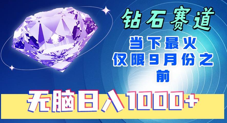 破解教资考试秘笈：9月最火爆备考资料大揭密！轻松日入1000+-观智斋电商课程站