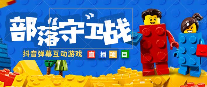 外面收费1980的抖音弹幕互动直播最强弹珠，抖音报白，实时互动直播【软件+教程】-观智斋电商课程站