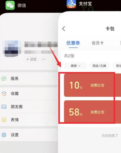 信息差项目,操作简单,日赚300+!