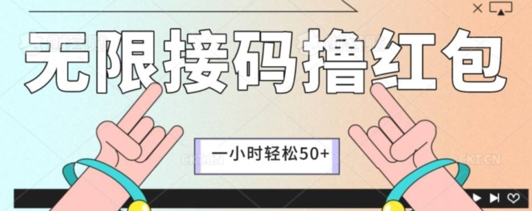 全新暴力接M项目，一个小时轻松50+-观智斋电商课程站
