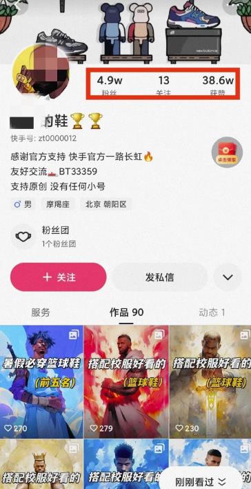 莆田鞋,操作简单易上手,适合兼职或是副业