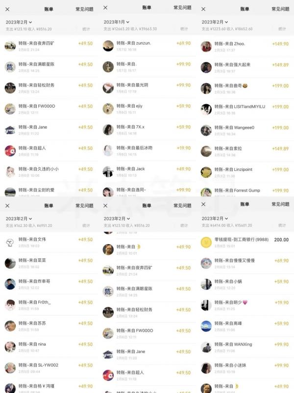 米杰虚拟电商训练营2.0，千万市场！虚拟电商重现江湖，项目玩法大公开【详细教程】-观智斋电商课程站