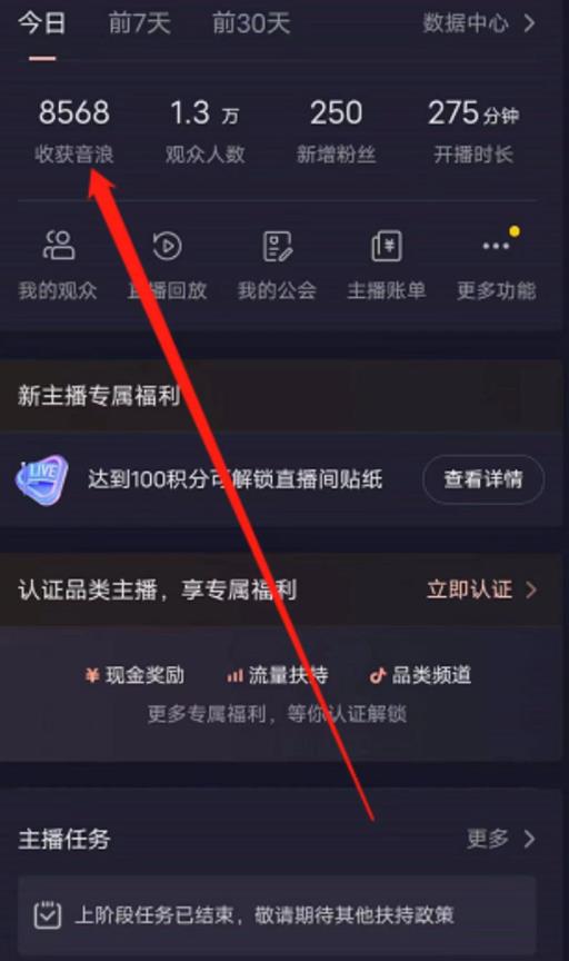 抖音直播退休养老金预测，暴力撸音浪，礼物收割机【详细玩法教程】