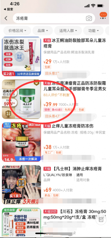 阿里巴巴小众搬砖项目,利润高达十几倍,暴利生意经!