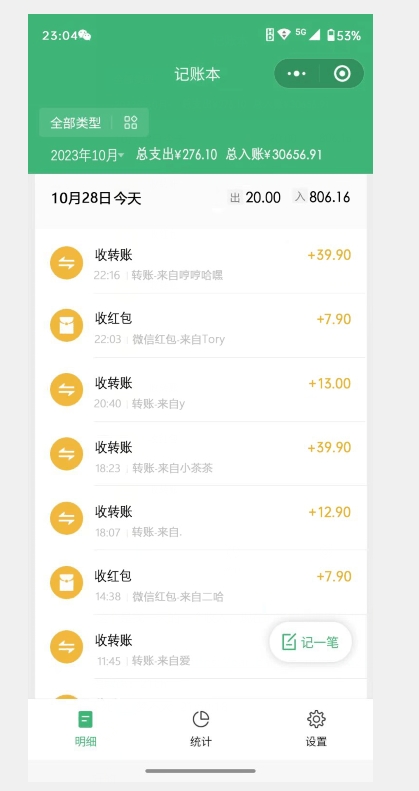外面收费2680的火爆记忆暴利项目,单日变现500+,月入轻松上万【附详细操作流程】